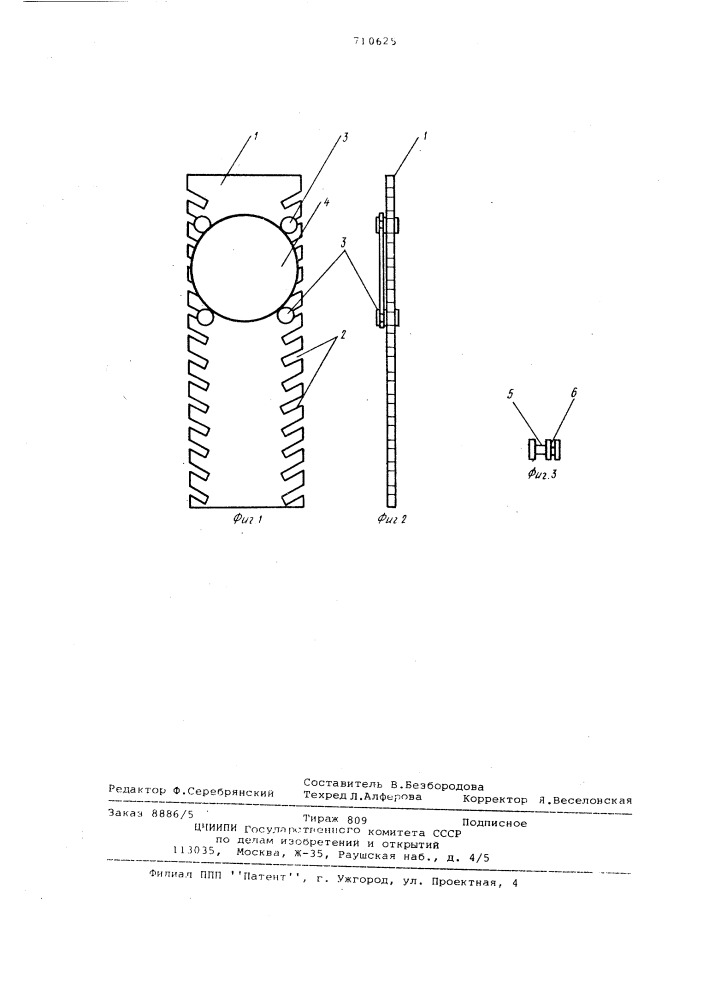 Подложкодержатель для устройств ионнолучевого легирования (патент 710625)