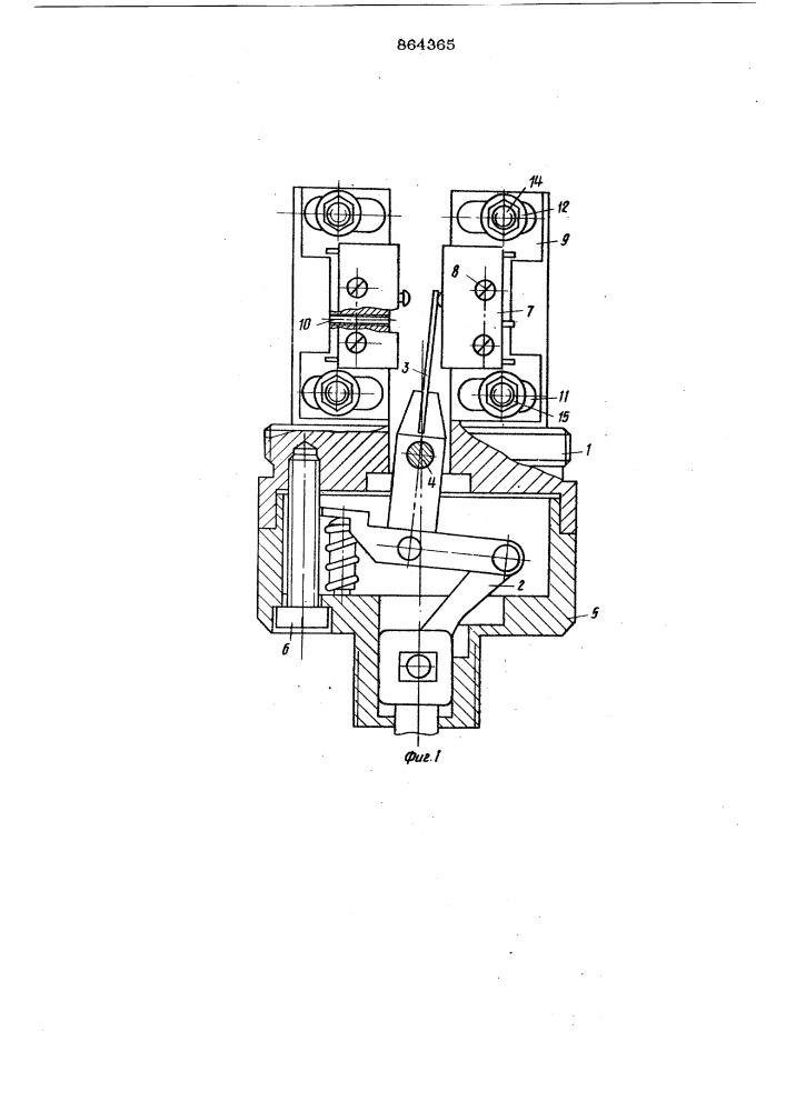 Коммутационное устройство (патент 864365)