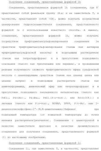 Производное пиримидина в качестве ингибитора pi3k и его применение (патент 2448109)