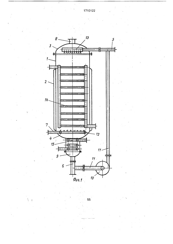 Устройство для проведения газожидкостных процессов (патент 1710122)