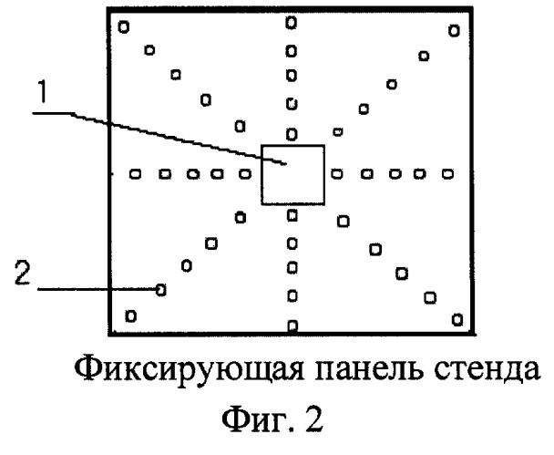 Способ исследования жёсткости моделей чрескостного остеосинтеза и устройство для его осуществления (патент 2246139)