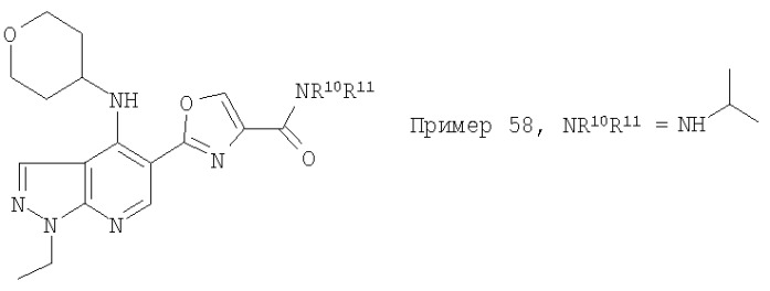 Пиразоло[3,4-b]пиридиновые соединения и их применение в качестве ингибиторов фосфодиэстераз (патент 2348633)