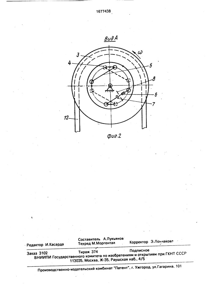 Шкив клиноременной передачи (патент 1677438)
