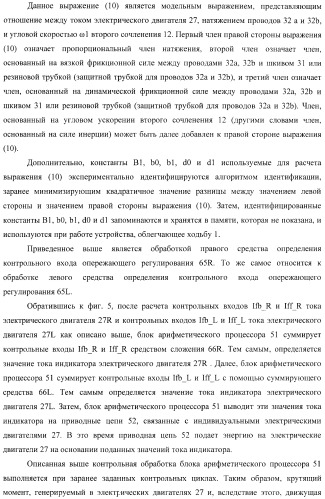 Контроллер для устройства, облегчающего ходьбу (патент 2388448)