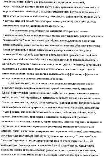 Антигенсвязывающие молекулы, которые связывают egfr, кодирующие их векторы и их применение (патент 2488597)