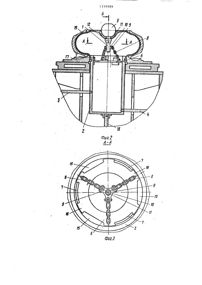 Устройство для формования и вулканизации покрышек пневматических шин (патент 1339989)