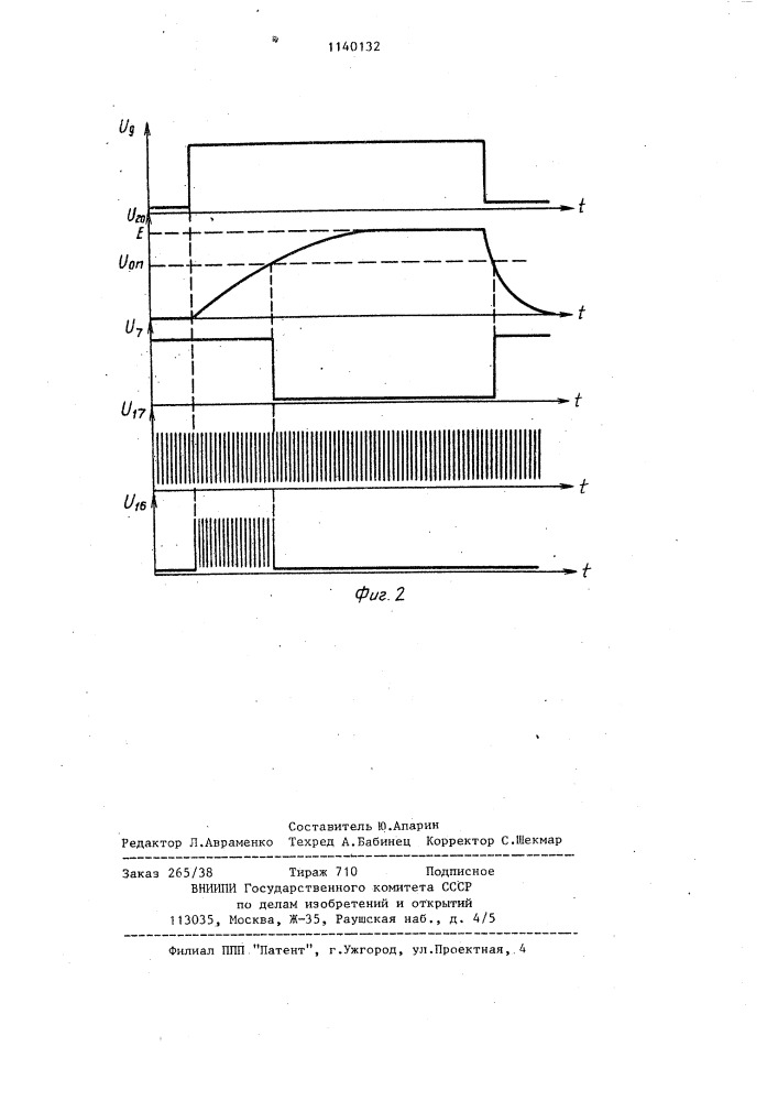 Система диагностики заболеваний (патент 1140132)