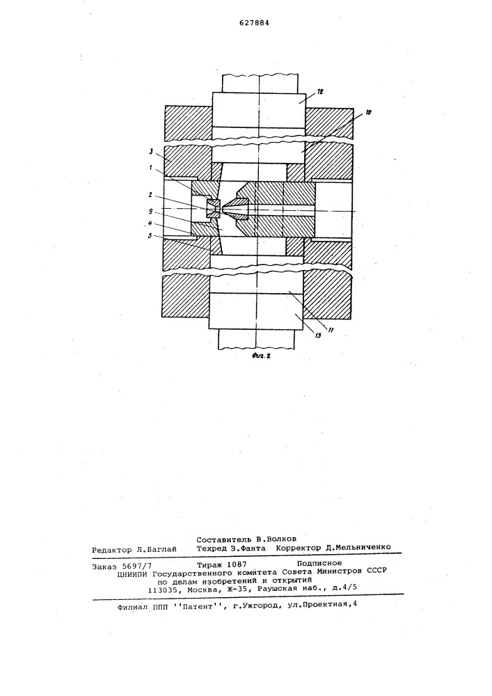 Прессовая головка для прессования алюминиевой оболочки (патент 627884)