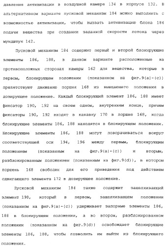 Назальные устройства (варианты) (патент 2337720)