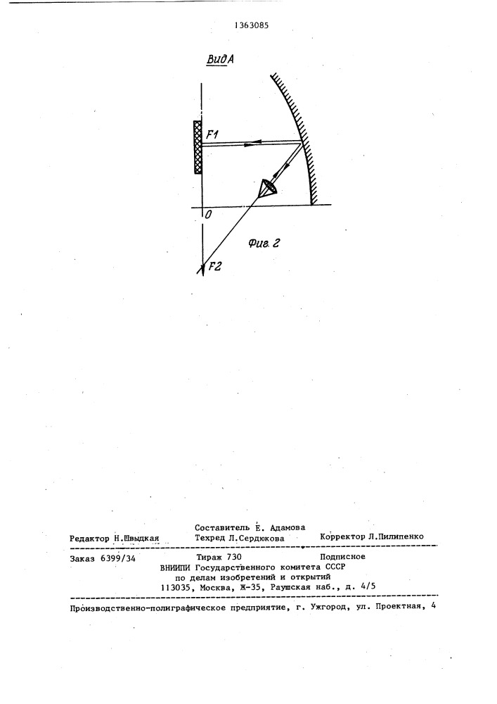 Устройство для измерения коэффициента отражения (патент 1363085)