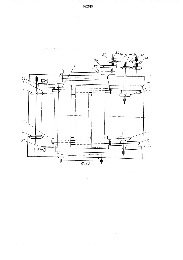 Вибрационная машина для освобождения корпусов конфет типа "ассорти" из ячеек форм (патент 522843)