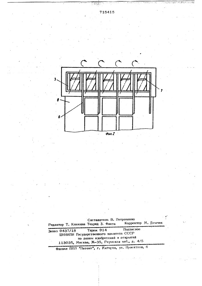 Устройство для отделения и ориентации деталей (патент 715415)