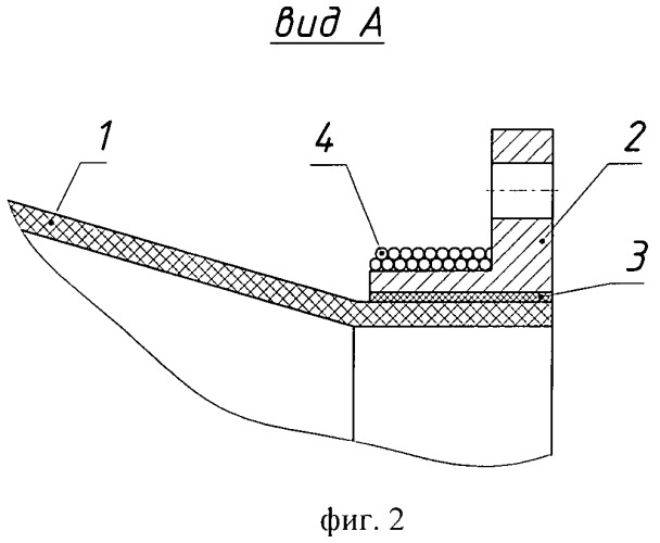 Рупорный излучатель и способ его изготовления (патент 2503101)