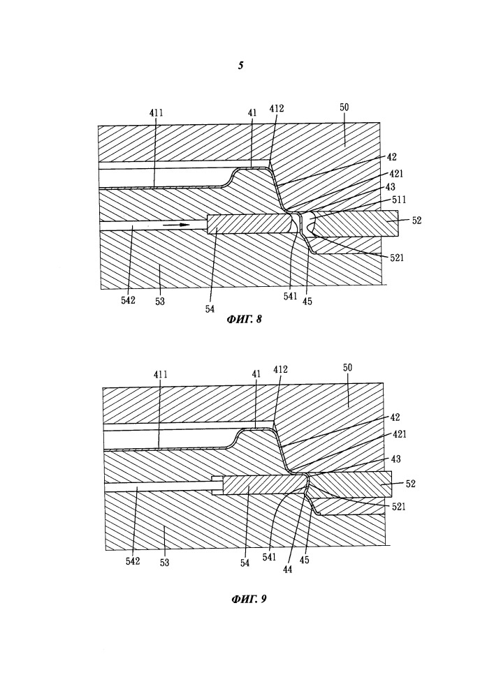 Способ изготовления внешней закрывающей кромки формованной крышки стакана (патент 2657983)