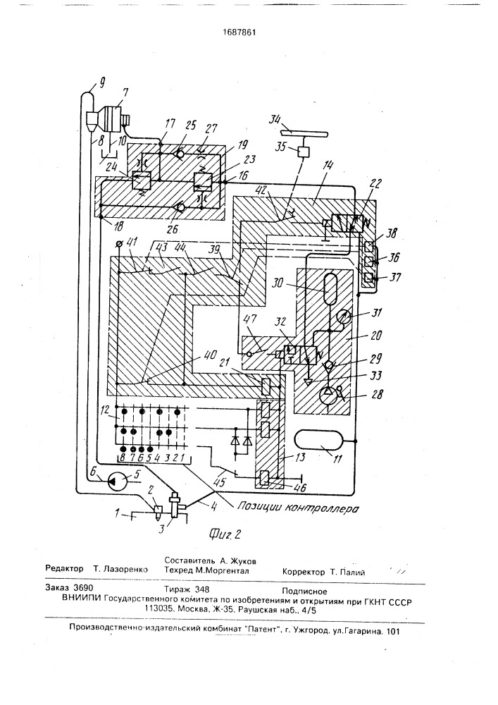Система управления двигателем внутреннего сгорания (патент 1687861)