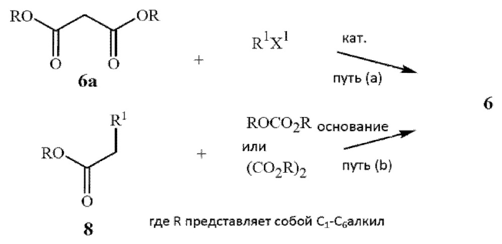 Дисоли малоновой кислоты и способ получения малонилдигалогенидов (патент 2636942)