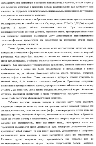 Улучшенные нанотела против фактора некроза опухоли-альфа (патент 2464276)