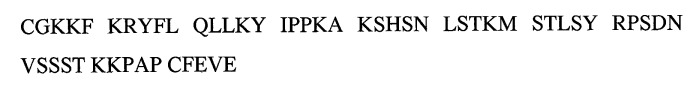 Лекарственное средство для коррекции эндотелиальной дисфункции (патент 2543331)