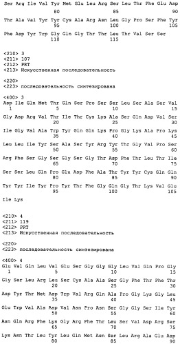 Введение фиксированных доз her-антител (патент 2438705)