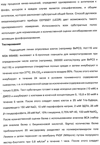 Пиридопиразиновые производные, фармацевтическая композиция и набор на их основе, вышеназванные производные и фармацевтическая композиция в качестве лекарственного средства и средства способа лечения заболеваний и их профилактики (патент 2495038)