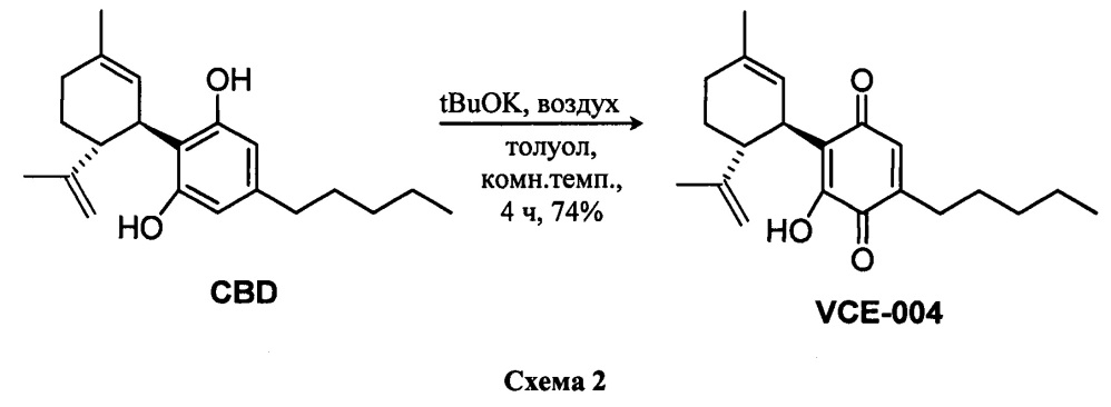Новые производные каннабидиол-хинона (патент 2667504)
