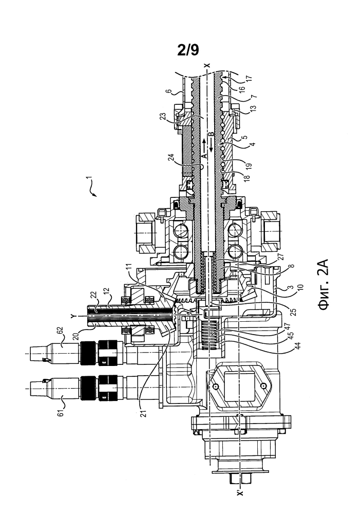 Приводное устройство для перемещения подвижного капота реверса тяги (патент 2635748)