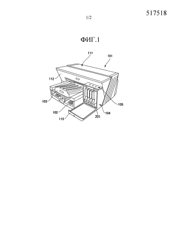 Чернила для струйной печати и устройство для струйной печати (патент 2588216)