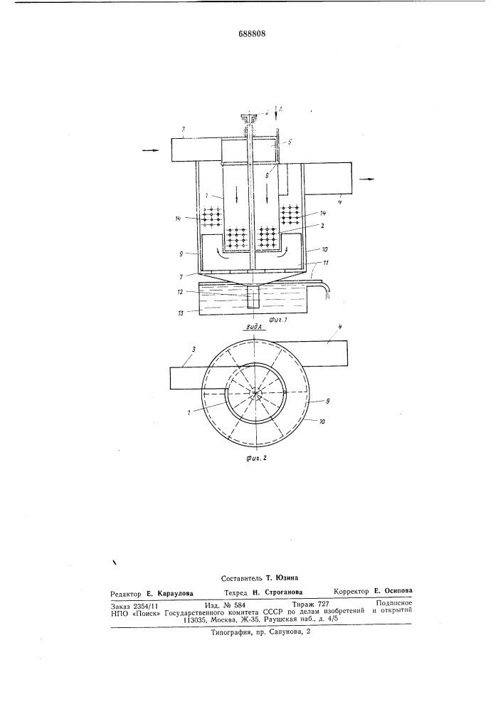 Газожидкостный контактный теплообменник (патент 688808)