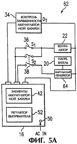 Переносной бесшнуровой вентилятор для сушки волос (патент 2278606)