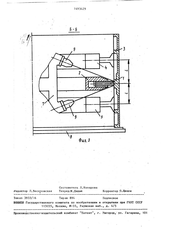 Способ сварки ребер с обечайками (патент 1493429)
