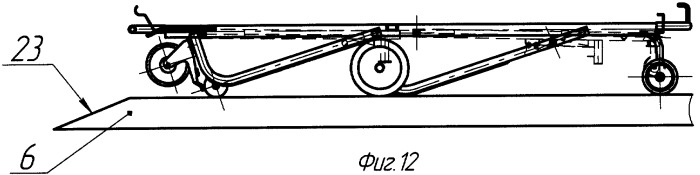 Тележка-каталка под съемные носилки для санитарного транспортного средства (патент 2321383)