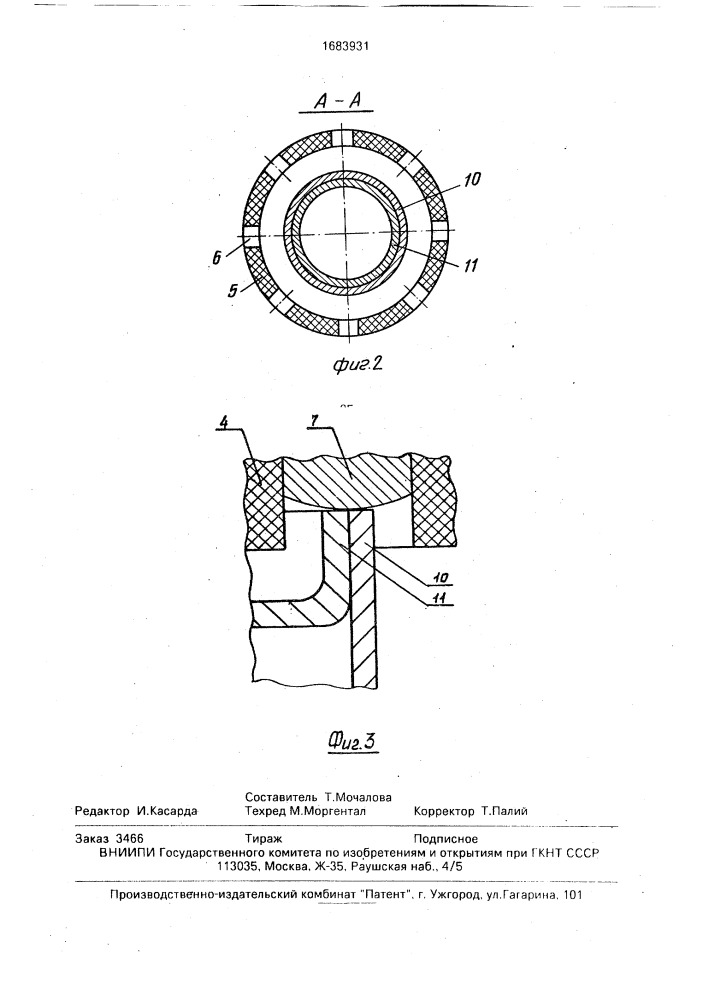Способ индукционной сварки изделий по отбортованным кромкам и устройство для его осуществления (патент 1683931)
