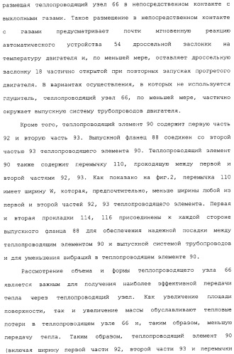 Двигатель внутреннего сгорания, автоматическое устройство дроссельной заслонки, способ управления дроссельной заслонкой в двигателе внутреннего сгорания, а также узел управления дроссельной заслонкой (патент 2309284)