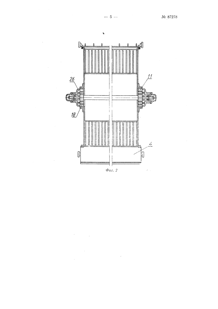 Автоматический фильтр под давлением (патент 87278)