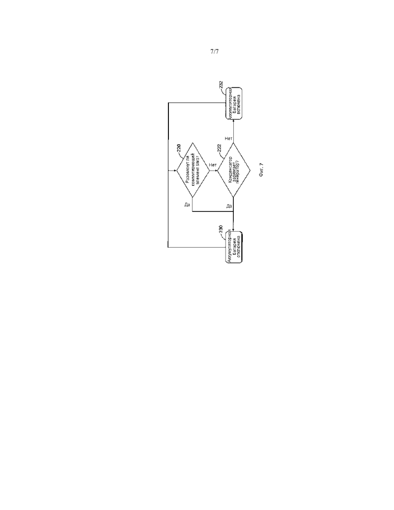 Схема зарядки конденсатора большой емкости для устройства гидроимпульсной скважинной телеметрии (патент 2644971)