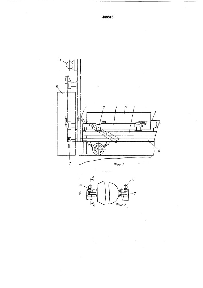 Погрузочно-разгрузочное устройство на транспортном средстве (патент 468816)
