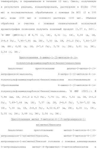 Соединения 2,4-пиримидиндиаминов и их применение (патент 2493150)