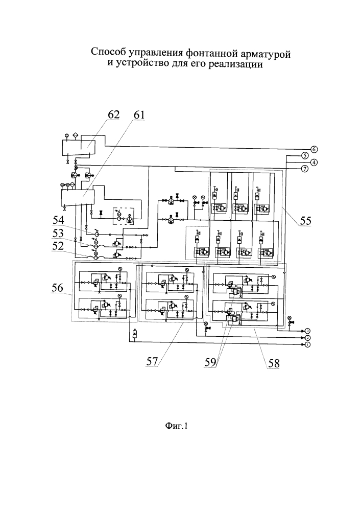 Способ управления фонтанной арматурой и устройство для его реализации (патент 2596175)