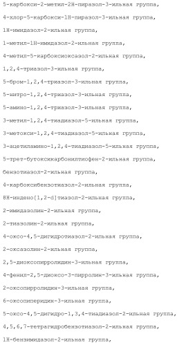 Новое соединение пиперазина и его применение в качестве ингибитора hcv полимеразы (патент 2412171)