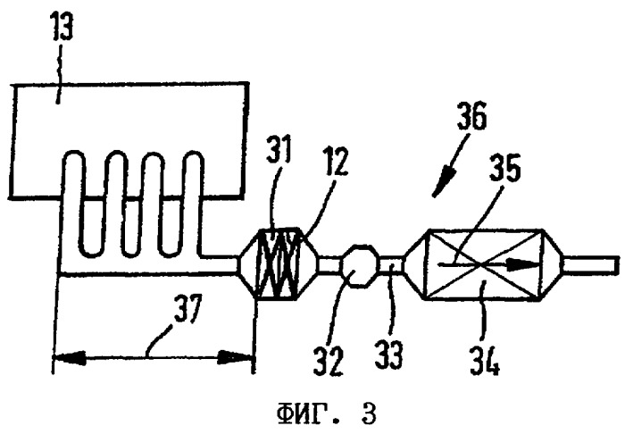 Теплостойкий слоистый фильтрующий элемент, фильтр и способ его изготовления (патент 2295380)