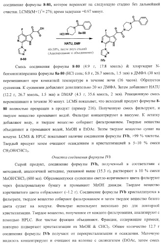 Пиперазиновые пролекарства и замещенные пиперидиновые противовирусные агенты (патент 2374256)