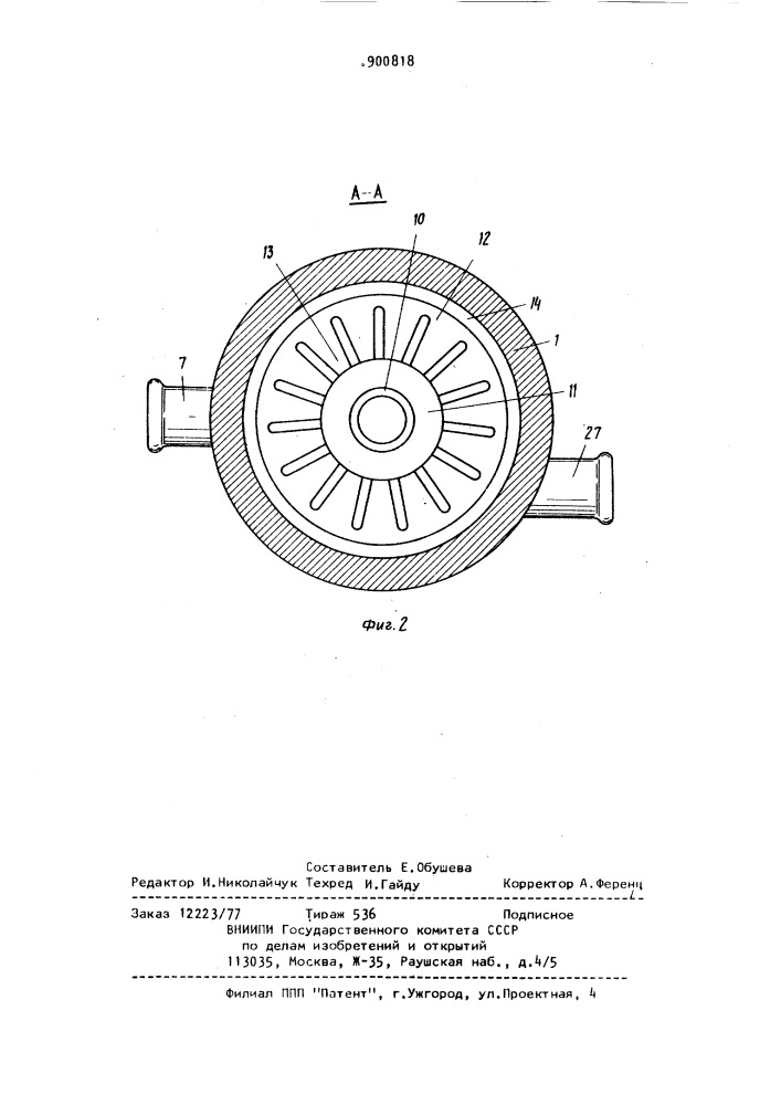 Клапан системы вентиляции картера двигателя внутреннего сгорания (патент 900818)