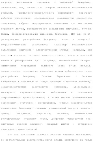 Слитые белки альбумина (патент 2369404)