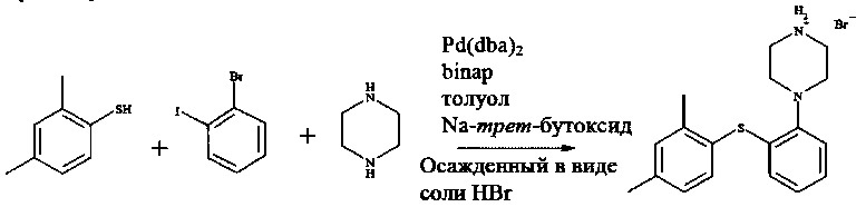Способ получения 1-[2-(2,4-диметилфенилсульфанил)фенил]пиперазина (патент 2608307)