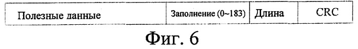 Способ удаленного коллективного управления цифровой телевизионной системой (патент 2277302)