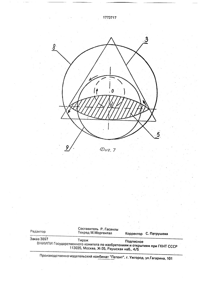 "устройство для удаления волосяного покрова на труднодоступных участках "сабина" (патент 1773717)
