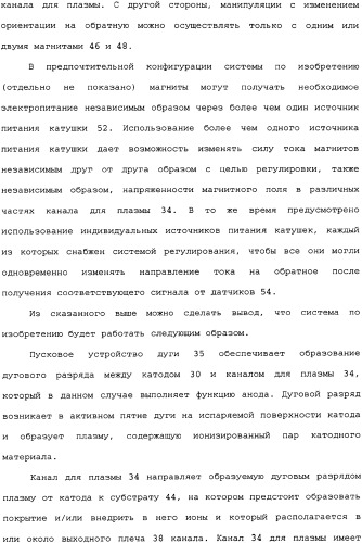 Бритвенное лезвие с аморфным алмазным покрытием (варианты) и способ его изготовления, бритвенный блок (варианты) (патент 2336159)