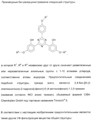 Амфолитный сополимер, его получение и применение (патент 2407754)