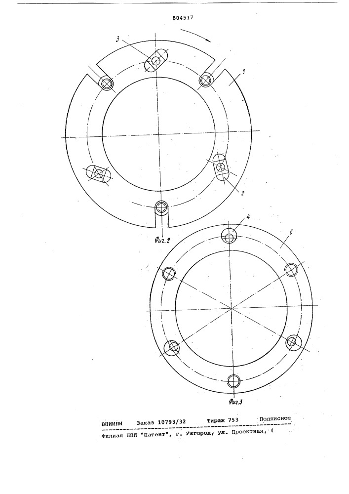 Пресс-гранулятор (патент 804517)