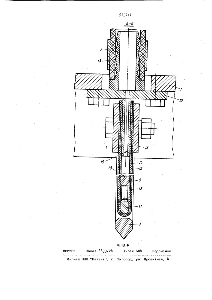 Групповой захват для переноса кирпича (патент 975414)